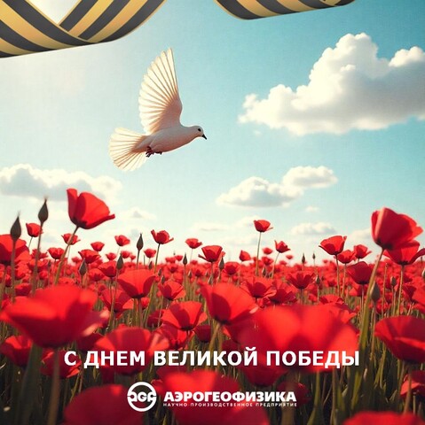 Компания 